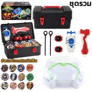 【ส่งจากไทย】BX-10 สนามเบย์เบลด ของเล่นสําหรับเด็ก Xtreme Stadium แพลตฟอร์มการแข่งขันใหม่ ของเล่นที่ส่