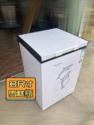雪糕櫃 冷凍櫃 凍肉櫃 全冷凍冰櫃Freezer