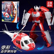 Ultraman Transforming Robot Car Toy