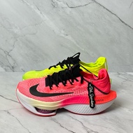 Nike ZOOM ALPHAFLY NEXT% 2 EKIDEN PACK