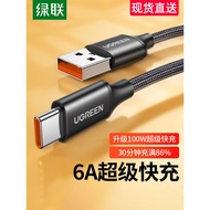 Green Link typec Data Cable 5a6a Braided Charging Cable tpyec Android Suitable for Huawei mate30p50/