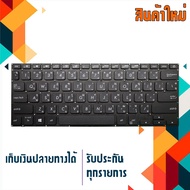 Asus keyboard (Thai-English Black) For X412 X412U X412UA X412FL X412F X412FJ X412DA X412UB