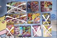 PTCG 繁中 V VSTAR VMAX EX 阿爾宙斮 騎拉帝納 鬼龍 酋雷姆 卡璞鳴鳴 一擊武道熊師VMAX  蒼響V 眷戀雲V 捷拉奧拉VSTAR 怪力VMAX 瑪機雅娜V 大嘴娃VSTAR 毒