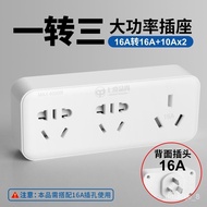 QMM🍓7 ℃ Socket Converter Panel Porous Power Strip without Wire Power Strip Multi-Purpose Function One-to-Two Three-Point