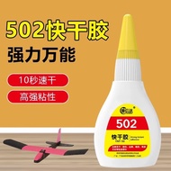 Osinda 502 Glue Strong Universal Glue Small Stick 520 Glue Sticky Shoes Repair Shoes Quick-Drying Gl