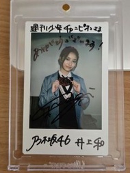 乃木坂46 井上和 直筆拍立得