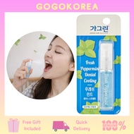 [Garglin] Oral Spray freshener Fresh mint 7ml