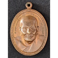 Rian LP Thuad 3D {1st Edition} 2001. LP Win, Wat Photichareantham {Sg Puyu} (Amulet Thai 泰国佛牌)