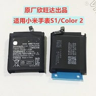 [Ready Stock] Suitable for Xiaomi Watch Watch S1 Pro Color2 BW40 BW53 Battery M2106W1/M2108W1