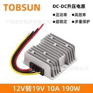 12V ke 19V 10A DC Power Converter DC/DC Boost Converter Kereta 12V ke 19V 8A Modul