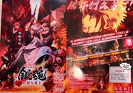 銀魂 電影 宣傳單張海報 珍藏品 日本 漫畫 卡通