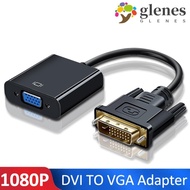 GLENES DVI-D DVI To VGA Adapter, DVI To VGA DVI Input DVI-D DVI To VGA Converter, Convenient VGA Out