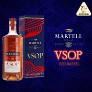 Martell VSOP Red Barrel Cognac 700ml