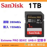 SanDisk Extreme Pro SDXC UHS-II 1TB 280MB/s 6K 記憶卡 公司貨 1T