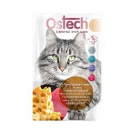 Ostech Ultra [ยกลัง 48 ซอง] อาหารเปียกแมว ปลาเนื้อขาว ขนาด 70 กรัม