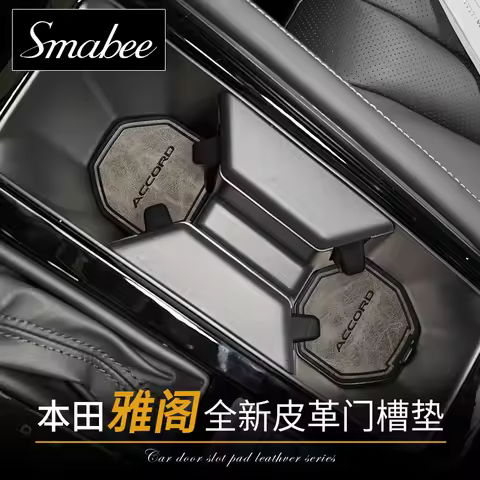 Anti-Slip Gate Slot Cup Mat for Honda Accord 2023 Accessories Door Groove Non-Slip Pad Leather Coast