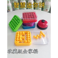 IQ Wisdom Battle Mini Puzzle Children's Intelligence Puzzle Portable Board Game Two-player Battle Mo