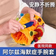 Alzheimer's Disease Toys Elderly Anti-Dementia Puzzle Cognitive Obstacle Training Boredom Relieving 