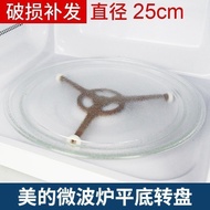 New Beautiful Microwave Oven M1-211A/L213B/M100 Glass Turntable Universal Tray Chassis Glass Plate