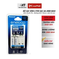 Bộ Sạc Pin AA / AAA BQ CC51 Kèm 2 Viên Eneloop 2000 mAh