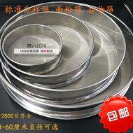 10-60CM Flour Sieve Stainless Steel Sieve Fish Tank Filter Mesh 10-200 Mesh Standard Sieve Medicine 