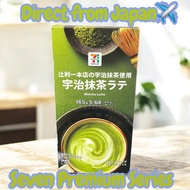 【Direct from Japan】 7-Eleven Seven Premium Uji Matcha Latte 5 Sticks Japanese Instant Green Tea Drin