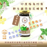 [India • Hello] Wild Tibetan Fennel Peanut Honey Natural No Processing Rare Good Collection In The O