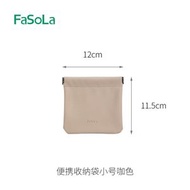 FaSoLa數據線收納包 彈片眼鏡袋 耳機口紅可閉合束口袋 便攜收納袋