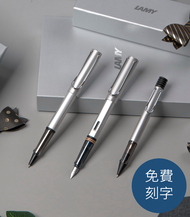 LAMY AL-star恆星鋼筆/ 2022銀白/ M尖/ 刻字專用