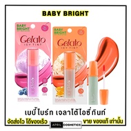 Baby Bright Gelato Icy Tint Lip Gift From Nature Gelt Liquid