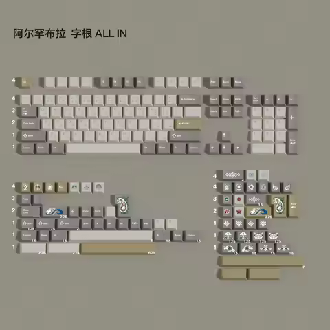 MWK Alhambra Keycaps for Mechanical Keyboard PBT Dye Sublimation Cherry Arabic Retro Grey AULA F75 A