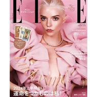 Elle Magazine Japan Anya Taylor Joy