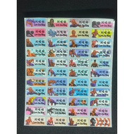 spider Man name sticker - 22x9