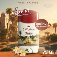 Old Spice โรลออนระงับกลิ่นกาย กลิ่น Oasis หอมวานิลลาผสมดอกไม้ หวานนุ่ม ละมุน