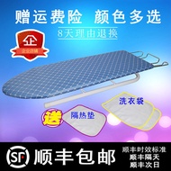 Promotional email household Iron Ironing Board bench Ironing Board hanger iron extra large iron boar