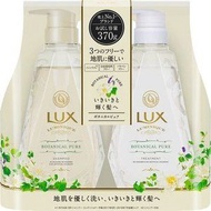 Lux Ruminiku Botanical Pure Ponpupea shampoo + treatment trial capacity each 370g