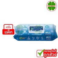 G SURE PLUS " ผ้าเปียกสูตรเย็น " (สินค้าตามตัวเลือก)