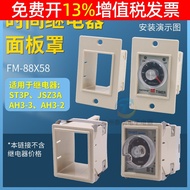 Fm88x58mm Time Relay Panel Cover ST3P Fixed Shell AH3-2/3 Installation Buckle Shelf Bracket