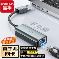 Gigabit Network Card usb to Network Port Computer Gigabit Wired Network Card Network Cable Converter