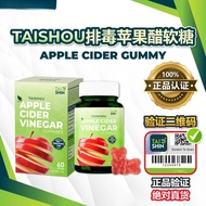 ✨✨✨Taishin Taishou 排毒苹果醋软糖 有机熟成红地厘苹果醋 (1x60gummy)  Apple Vinegar Gummy Gula-gula Kunyah Cuka Epal