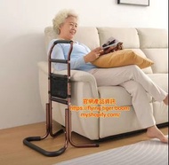 老人起身扶手起床助力器護欄借力器 senior citizens kits #PDC 950840
