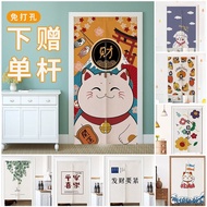 Ins Style Home Side Door Curtain Fabric Art Free Punching Bedroom Room Kitchen Chinese Half Partition Block