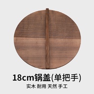 ST/🪁Chinese Fir Pot Lid Household Handmade Wok Lid Wooden Environmental Protection Anti-Scald Solid Wood round Carbonize