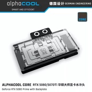 Alphacool Full Coverage GPU Water Block for RTX 5080 / 5070 Ti ASUS Prime