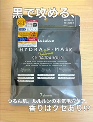 Lululun Hydra - F - Mask #Fullerenes มาร์ค