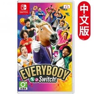 任天堂 - Everybody 1-2-Switch! - 中英日合版 [平行進口] [遊戲封面：日版 / 美版 / 歐版 / 亞洲版隨機出貨]