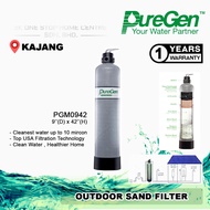 (5 Layer Sand) PureGen Outdoor Sand Filter PGM0942