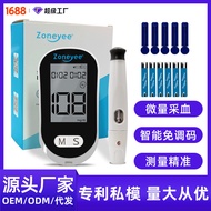Blood Glucose Detector Household Medical Blood Glucose Detector No Adjustment Blood Glucose Machine 