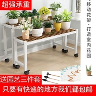 Flower Stand Solid Wood Meat Flower Pot Living Room Household Shelf Floor-standing Indoor Balcony wi
