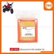 [Genuine GPX] Air Filter GPX DEMON125